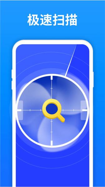 极速数据恢复精灵官方版 安卓版v5.5.0 安卓版v5.5.0