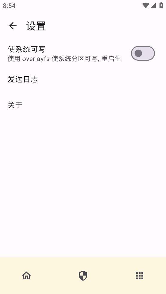 KernelSU 安卓最新版v0.5.7 安卓最新版v0.5.7