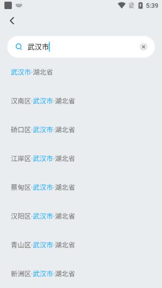 多多天气图片5