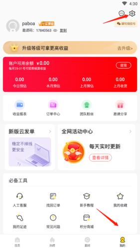 桃朵图片5