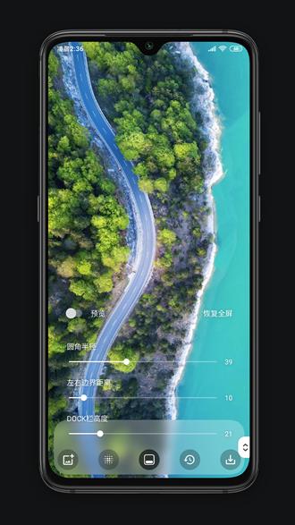 Blurone图片2