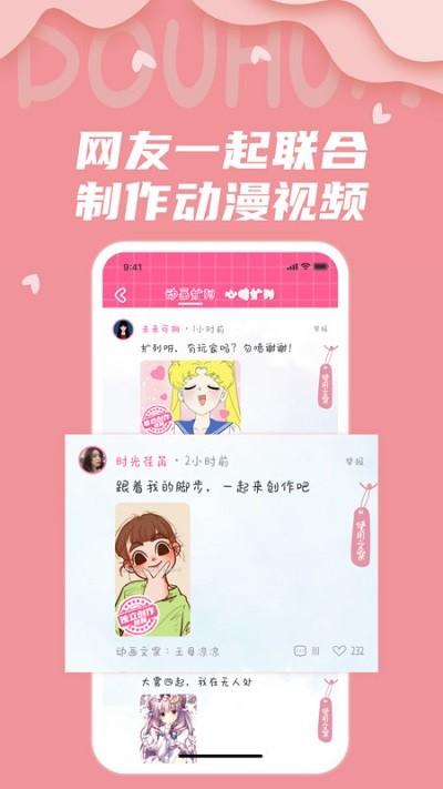 抖画手绘头像