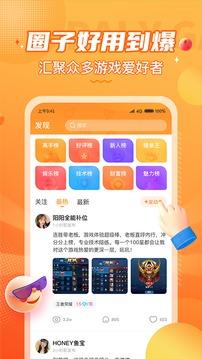 小鹿组队手机版