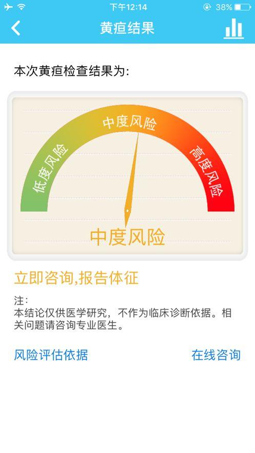 哪吒保贝最新版本