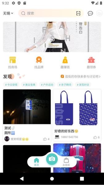 海店街图片2