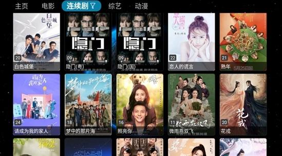 毒苹果BOX图片1