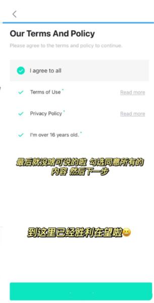 Weverse Shop图片12
