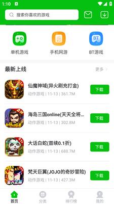 223游戏乐园