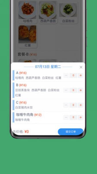 智慧有色1