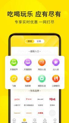 蜜源软件