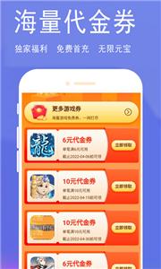 淘气侠游戏盒