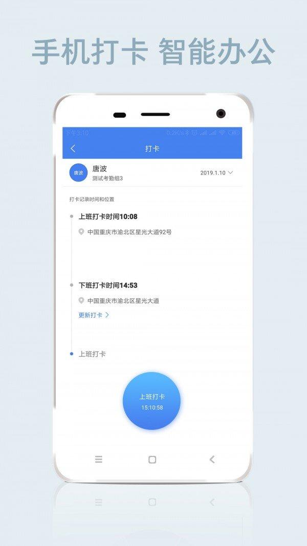 智远