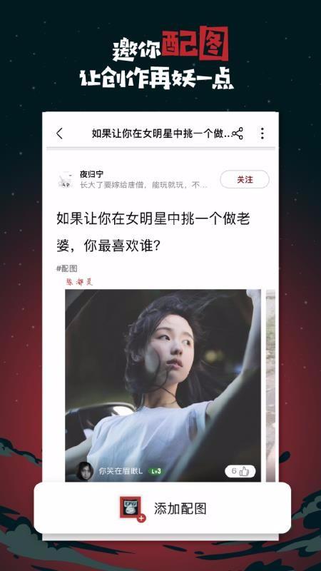 捉妖手机版