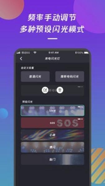 来电显示软件截图