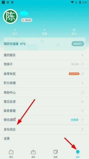 兼客兼职图片10