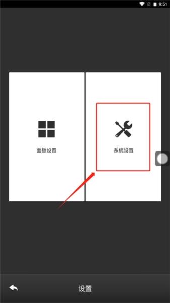 EasyTouch6