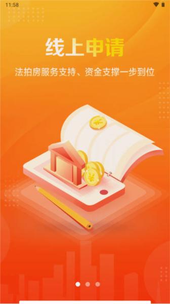 渝快拍图片4