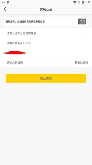 华人易居图片2