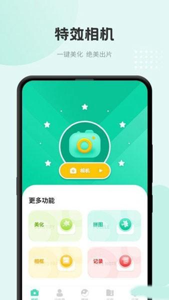 准天气预报 最新版v5.3.4 最新版v5.3.4