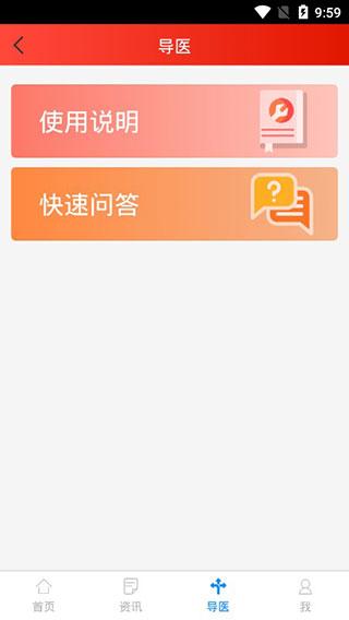 易药网
