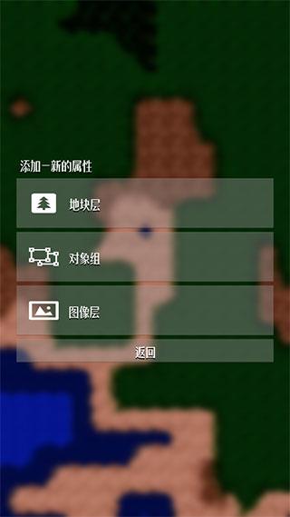 铁锈战争地图编辑器5