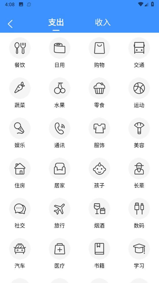 星雾天气