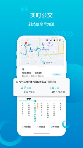 许昌公交1