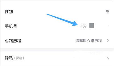 小步点图7