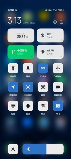 MIUI5G开关