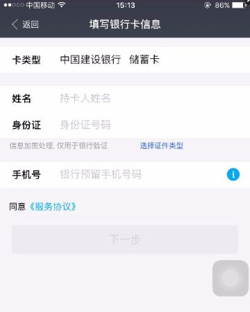 支付宝图片11