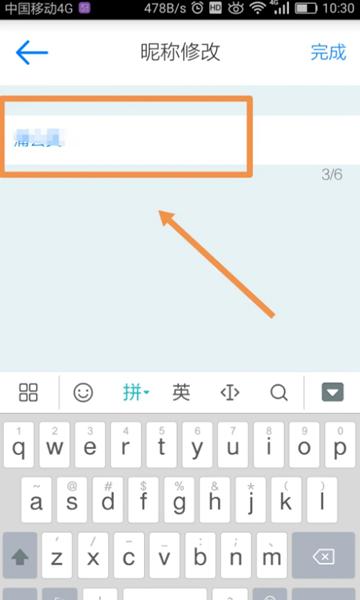 微习惯app图片17