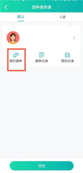 粤苗图片7