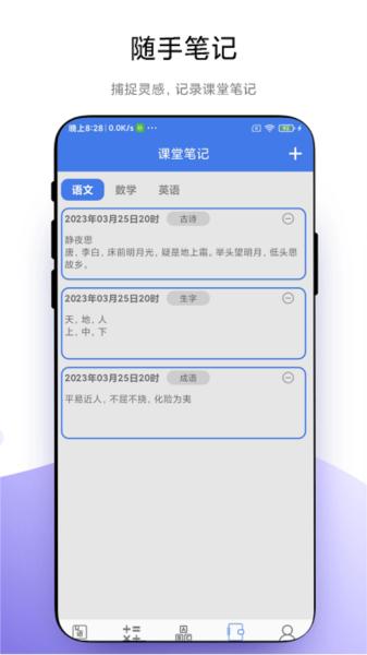 小学一本通图片