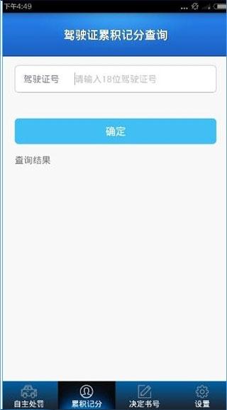 贵州交警图11