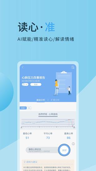 心潮app截图3