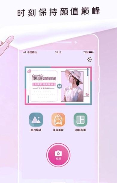 P照修图