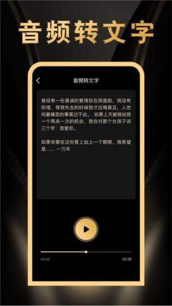 鸣响图片
