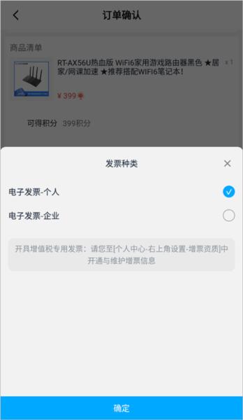 华硕商城7