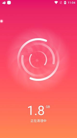 2345清理王app图片6