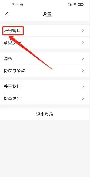 身材有道图片10
