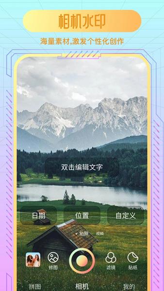 新月秀图片
