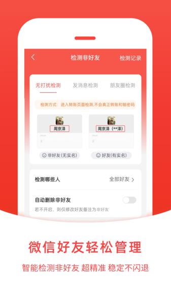 微粉管家图片1
