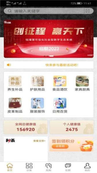 汇福源图片