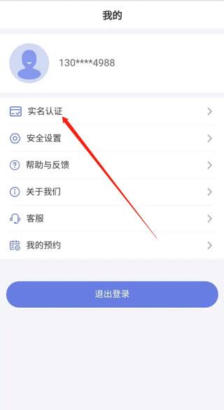 悦通行9