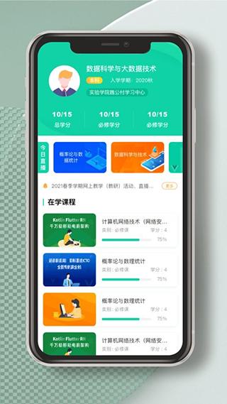 国开实验学院图片