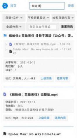 阿里云客户端