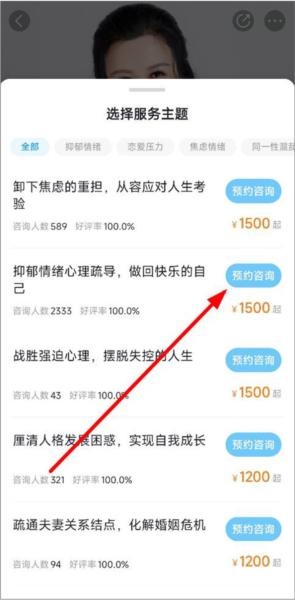 壹点灵图片5