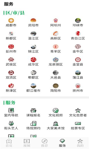 文化天府3