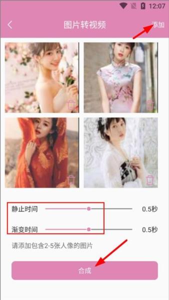 高坪小视频制作4