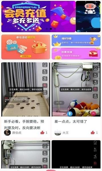 
物联娱乐1
